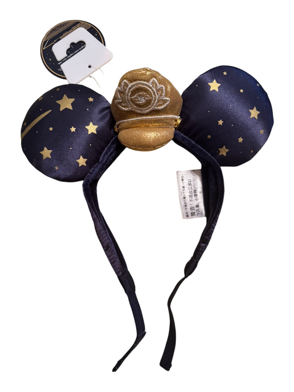 Disney NEW Wish Cruise Line Captain’s Hat Headband Blue and Gold Stars